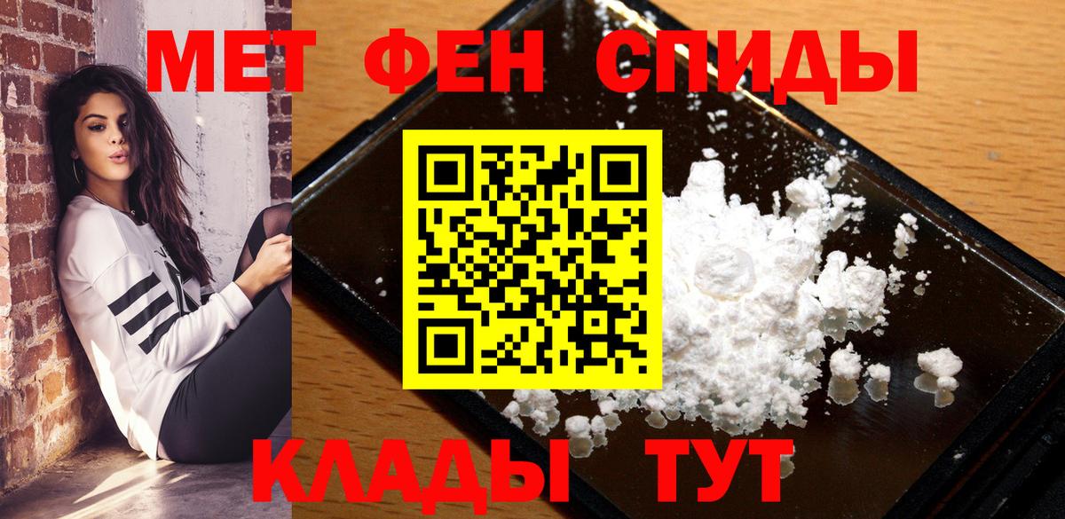 АМФ Розовый  Amphetamine  Россия  Вход с VPN  АМФ 