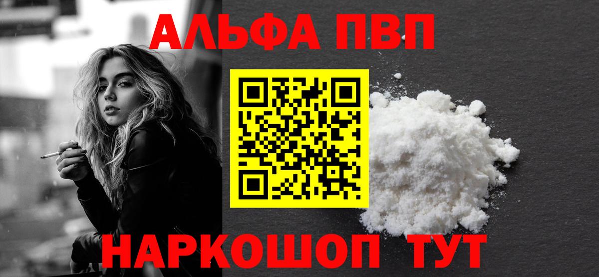 Alfa_PVP СК КРИС  Вход с VPN  Россия  A PVP  Alpha-PVP СК КРИС  Alpha-PVP СК КРИС 