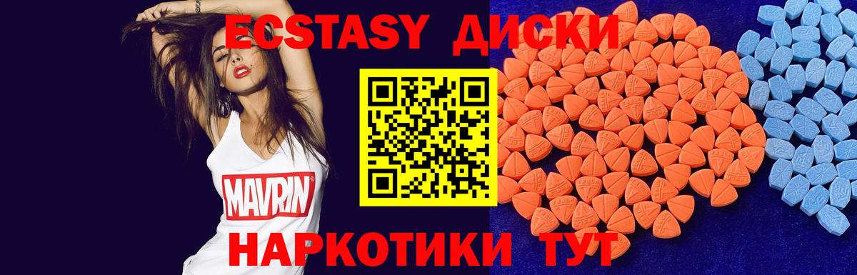 ЭКСТАЗИ TESLA  ЭКСТАЗИ VHQ  Россия  ЭКСТАЗИ  Вход с VPN 