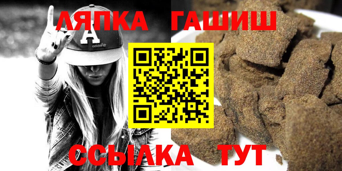 Гашиш индика сатива Россия