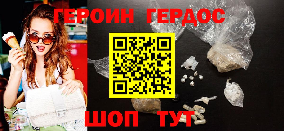 Метамфетамин  ГАШ  Конопля  ЭКСТАЗИ  Россия  Меф   COCAIN  Вход с VPN  Купить наркоту 