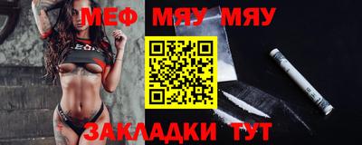 скорость Абакан