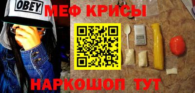 мефедрон мука Азнакаево