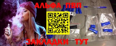 скорость Абакан