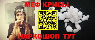 мефедрон мука Азнакаево