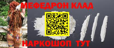 мефедрон мука Азнакаево