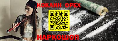 мефедрон мука Азнакаево