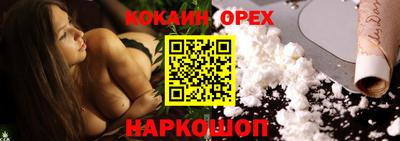 мефедрон Абинск