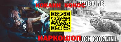 скорость Абакан