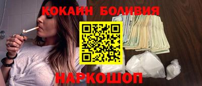 скорость Абакан