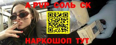 скорость Абакан