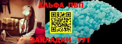 скорость Абакан