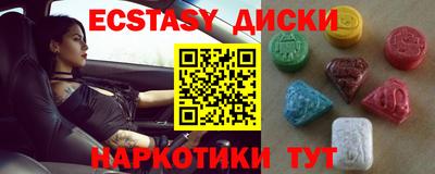 скорость Абакан
