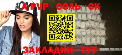 мефедрон мука Азнакаево