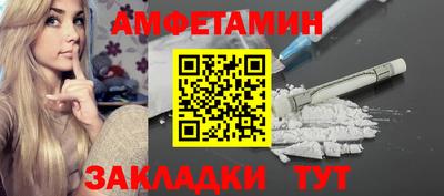 скорость Абакан