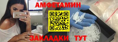 скорость Абакан