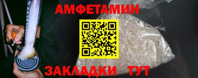 скорость Абакан
