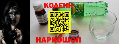 скорость Абакан