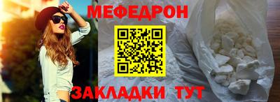 скорость Абакан