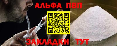 скорость Абакан