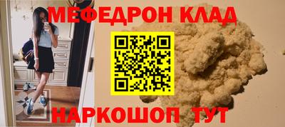 мефедрон мука Азнакаево
