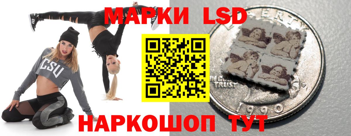 ЛСД экстази ecstasy  Лсд 25 экстази кислота  Россия  ЛСД экстази  Вход с VPN 
