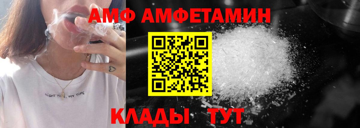 Метамфетамин витя  Метамфетамин  Вход с VPN  Россия  Метамфетамин витя 