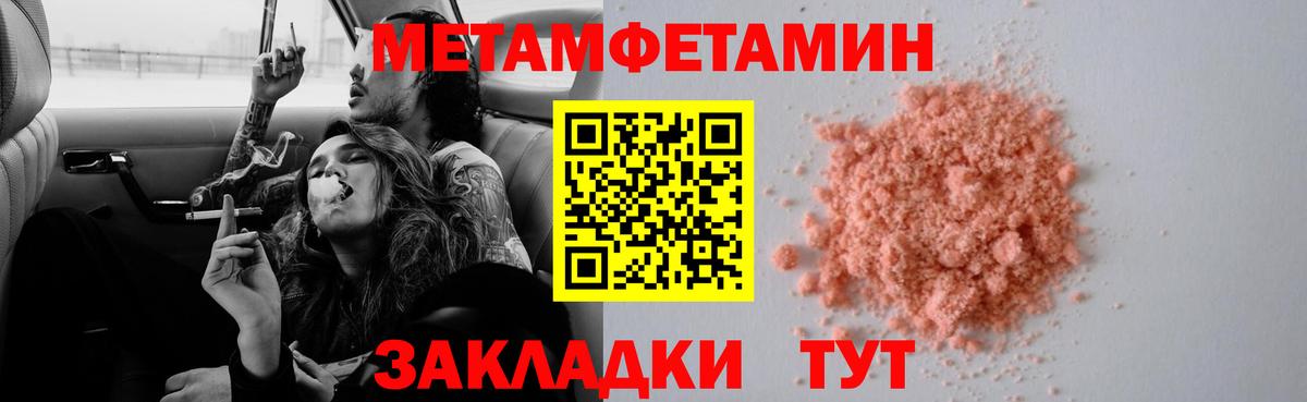 Метамфетамин Декстрометамфетамин 99.9% Россия