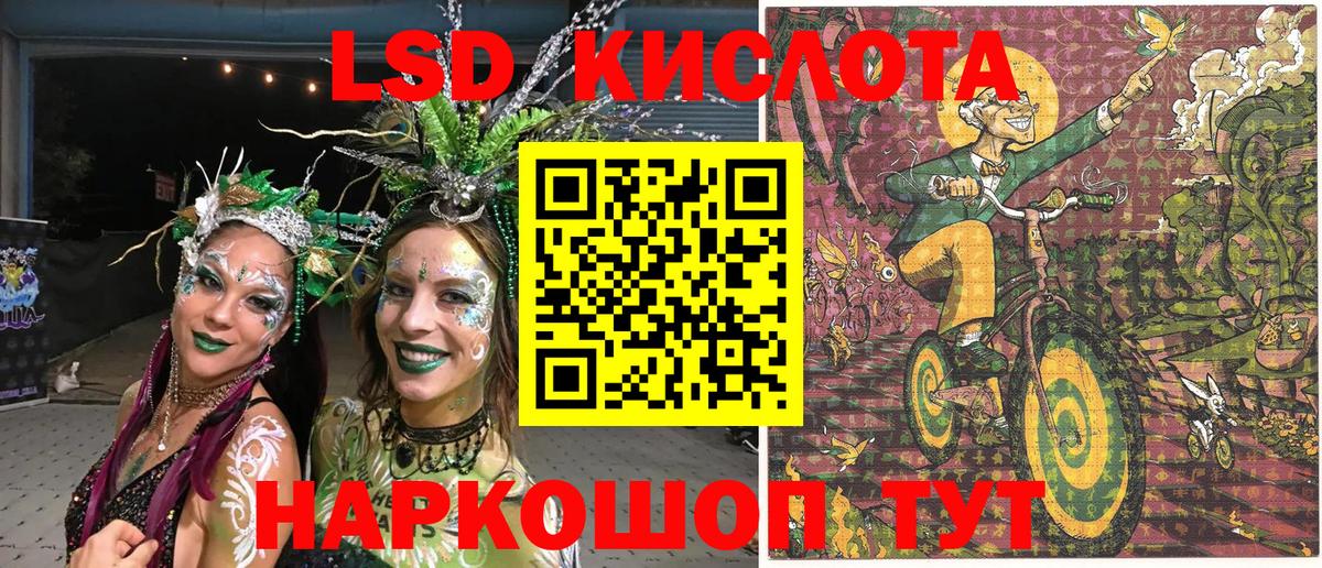 Россия  Марки NBOMe 1,8мг  Марки N-bome  Вход с VPN 