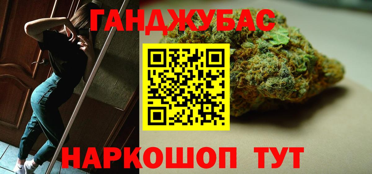 Марихуана THC 21%  Конопля MAZAR  Россия  Вход с VPN  МАРИХУАНА семена 